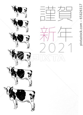 New Year card (cattle continuous) - Stock Illustration [65826317] - PIXTA