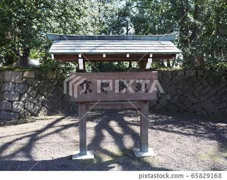 京都御苑告示牌 65829168