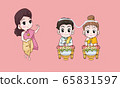 thai lady and wedding thai cartoon 65831597