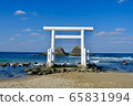 Torii 65831994