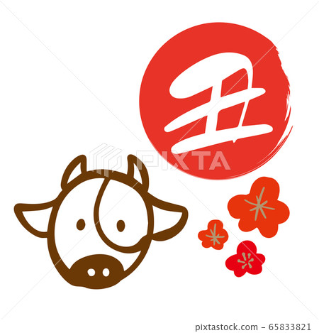 Ox illustration - Stock Illustration [65833821] - PIXTA