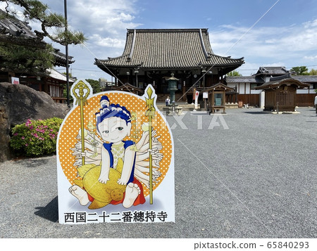 Sojiji Temple, Saigoku Sanjujo Pilgrimage Temple Osaka 65840293