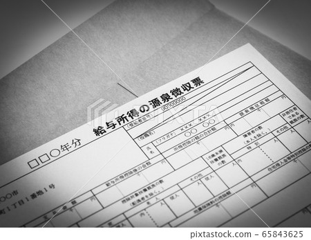 工資收入補助金的預扣稅 工資收入補助金的預扣稅 65843625