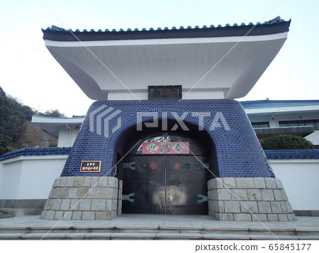高根禪宗宗本山少林寺 高根禪宗宗本山少林寺 65845177