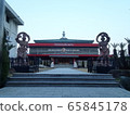 Kogen Zen Kong Sohonzan Shaolin Temple 65845178