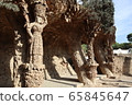 Guell Park Humanoid Guell Park Humanoid 65845647