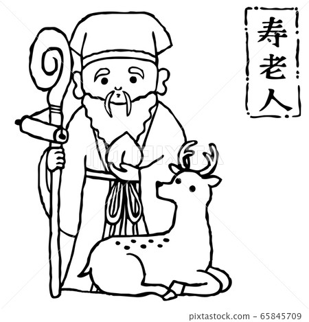 Illustration of the old man (7 lucky deities) 65845709