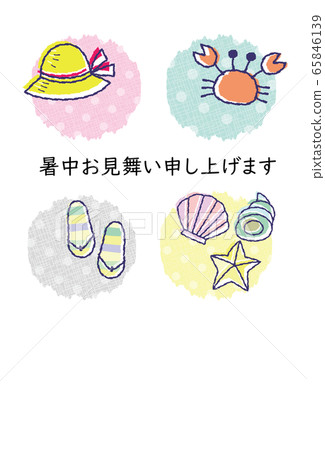 Summer material summer greeting postcard 65846139