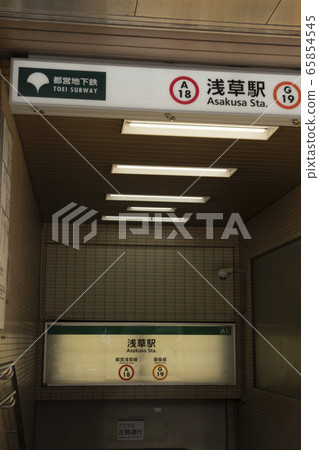 都營淺草線大門站 都營淺草線大門站 65854545