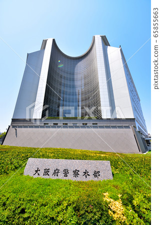 Osaka Prefectural Police Headquarters Government Building Osaka Prefectural Police Headquarters Government Building 65855663