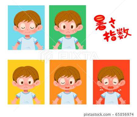 熱量指數男孩 65856974