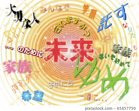 Message to the future 1 65857750