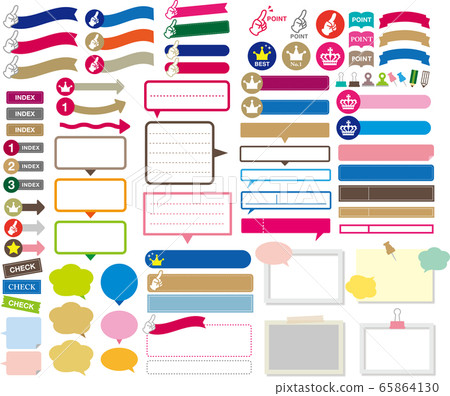 Useable point material set Useable point material set 65864130