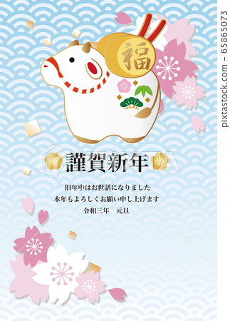 2021牛年新年賀卡新年賀卡櫻花鈴鐺插圖淺藍色金色垂直 65865073