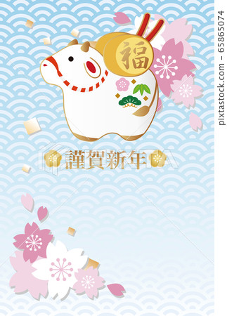 2021 ox year New Year's card New Year's card Sakura bell illustration Light blue gold vertical 2021 ox year New Year's card New Year's card Sakura bell illustration Light blue gold vertical 65865074