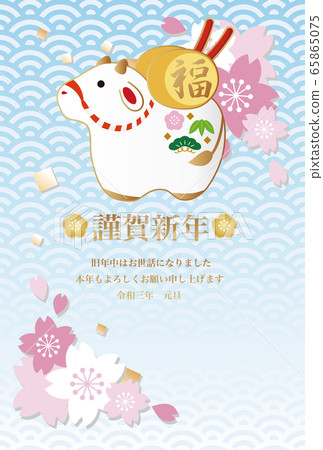 2021 ox year New Year's card New Year's card Sakura bell illustration Light blue gold vertical 2021 ox year New Year's card New Year's card Sakura bell illustration Light blue gold vertical 65865075