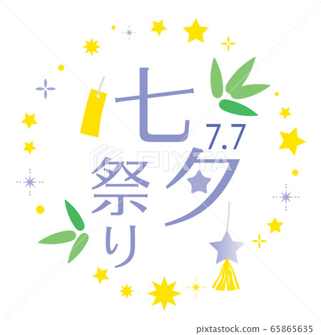 七夕節標題角色設計 65865635
