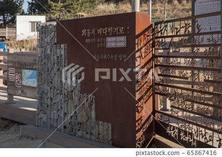 fishing village landscape. fresh fish market at the port in Korea 006 65867416