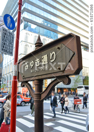 Miyuki street 65871866