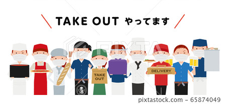 Takeout delivery working people mask illustration 65874049