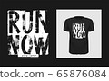 Run now wine later vector lettering . Grunge typography. illustration for t-shirt , design apparel 65876084