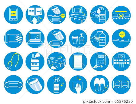 Medical icon set simple color - Stock Illustration [65876250] - PIXTA