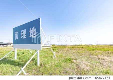 Managed area 65877161