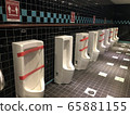 Toilet with infection control measures 65881155