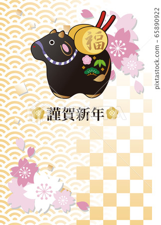 2021 year of the ox, New Year's card, earth bell, black sakura illustration, gold copy space, vertical 2021 year of the ox, New Year's card, earth bell, black sakura illustration, gold copy space, vertical 65890922