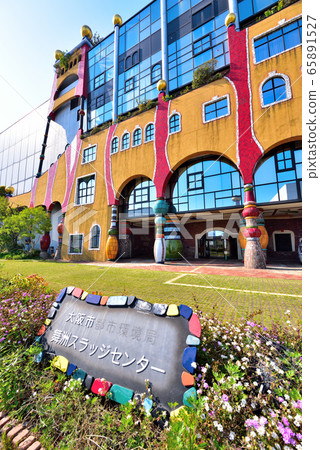 Maishima Sludge Center of Osaka City Construction Bureau 65891527