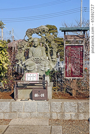 Chiba Amulet Fudoson 65892727