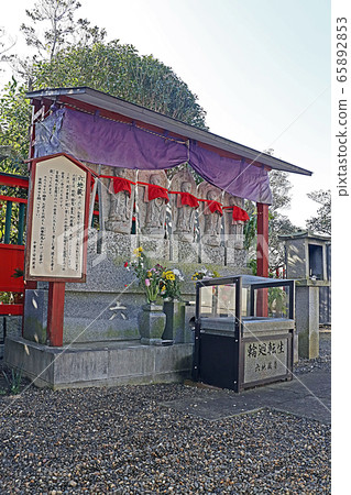 Chiba Amulet Fudoson 65892853