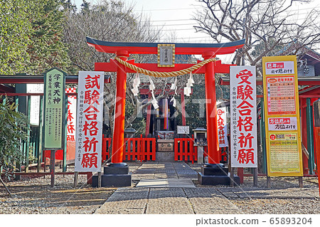 Chiba Amulet Fudoson 65893204