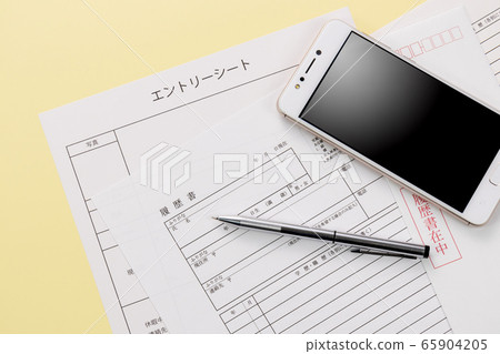 Resume entry sheet Resume entry sheet 65904205