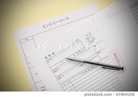 Resume entry sheet Resume entry sheet 65904208