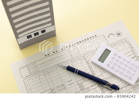 工資收入者的保費減免表格 工資收入者的保費減免表格 65904242