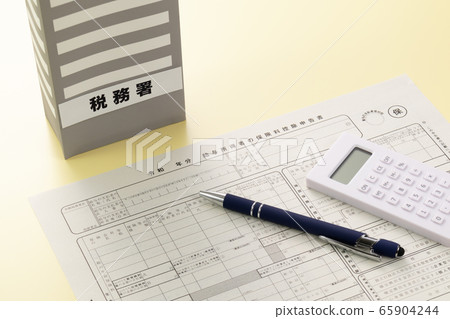 工資收入者的保費減免表格 工資收入者的保費減免表格 65904244