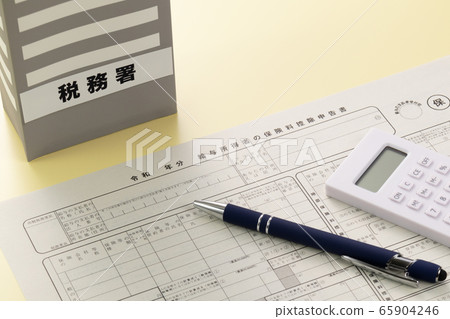 工資收入者的保費減免表格 工資收入者的保費減免表格 65904246