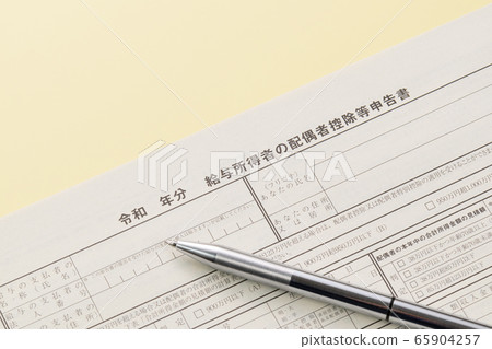 薪金僱員的配偶扣除聲明 薪金僱員的配偶扣除聲明 65904257