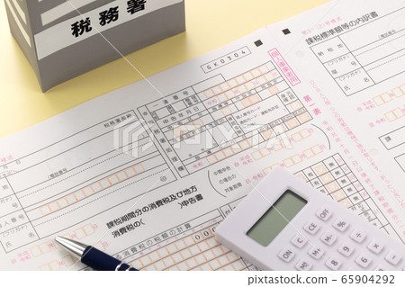Consumption tax and local consumption tax returns Consumption tax and local consumption tax returns 65904292