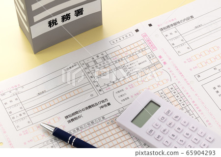 Consumption tax and local consumption tax returns Consumption tax and local consumption tax returns 65904293