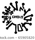 刻字字母“新冠狀病毒” 65905820