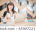 業務微笑的女人 65907221