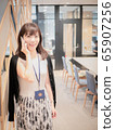 女商人 65907256