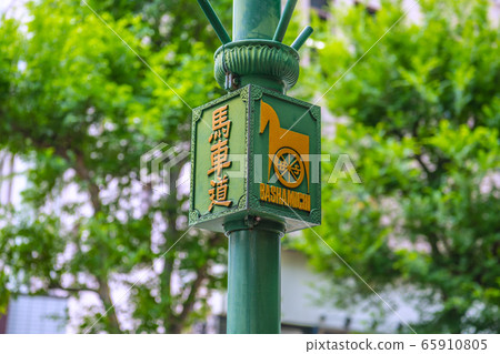 Japanese city view of Yokohama 65910805