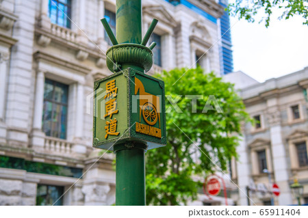 Japanese city view of Yokohama Japanese city view of Yokohama 65911404