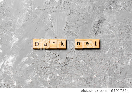 dark net word written on wood block. dark net text dark net word written on wood block. dark net text 65917264