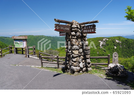 Mount Gozaisho Daiichi Cologne Mount Gozaisho Daiichi Cologne 65921093