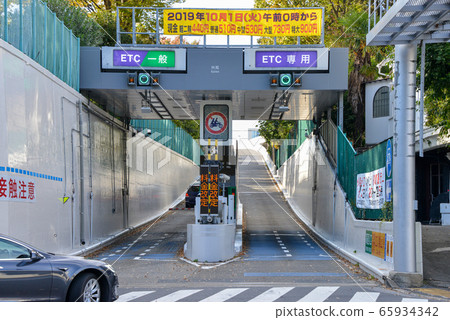High-speed entrance High-speed entrance 65934342