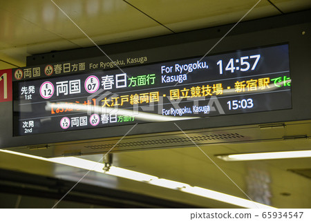 指南顯示 65934547